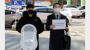 공정위, ‘600배 환경호르몬’ 아기욕조 제조업체 고발