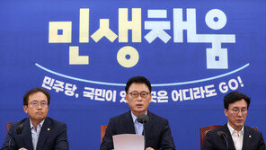 민주, ‘김건희 파일’ 작성자 징역 4년 구형에 “특검 추진해야”