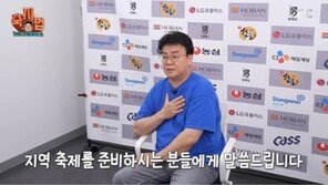 백종원 “돈 벌 기회로 보면 안 돼”…예산 맥주축제 바가지 단속