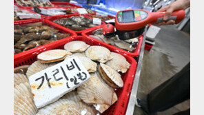 홍콩, 日 오염수 방류 결정에 “즉각 수입통제 조치”