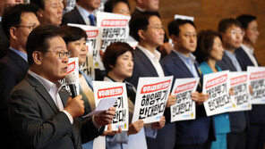 민주, ‘일 오염수 24일 방류’에 “총력 저지 투쟁…촛불집회 등 비상행동 돌입”