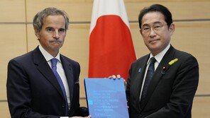 IAEA “오염수 방류 첫날부터 ‘안전기준 부합여부’ 현장 감시”