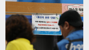 중국, 일본 오염수 방류 결정에 “잘못된 결정 시정해야”