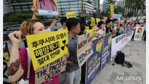 후쿠시마 원전 오염수 24일 방출…주변국 반응은