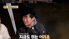 이연복 “후각 상실, 50세 되도록 숨겨…지금도 냄새 못 맡아”