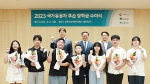 우미희망재단, 국가유공자 후손에 장학금 전달