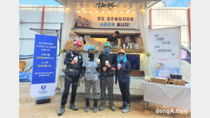 반도건설 내포신도시 입주예정자협의회, 현장 근로자에 커피차 응원