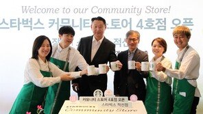 장애인-중장년 등 취업 취약층 채용 앞장 