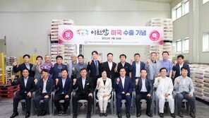 ‘이천쌀’ 제품 다각화해 현대인 입맛 겨냥 