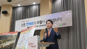 스마트 행정 앞세워 지역 발전의 기틀 마련