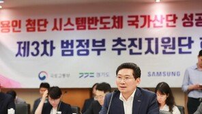 초대형 반도체 특화단지 조성… ‘용인형 르네상스’ 닻 올렸다 