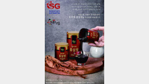 특허 받은 기술로 만든 명품 홍삼-인삼 