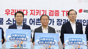 국민의힘, ‘일본 오염수 방류’ TF 긴급회의…정부 대응 보고