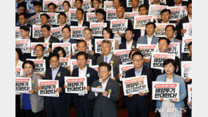 민주당, 日오염수 방류에 총력 투쟁…오늘 국회서 촛불집회