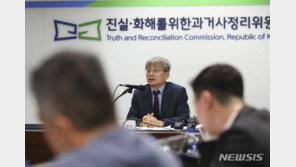 진실화해위, 집단수용시설 인권침해 사건 첫 직권조사