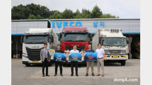 ‘이베코 마일리지 레이스’ 종료… 400명 운행거리 대결