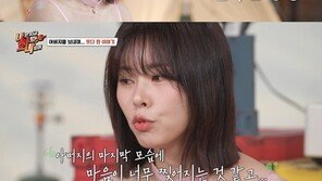 서동주 “아빠 서세원 시신, 덥고 쓰레기 많은 사원 안치…인생 허무했다”