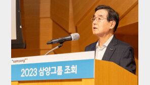 김윤 삼양그룹 회장, “지속 가능한 새로운 100년 준비하자”