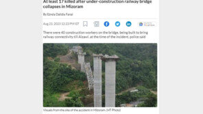 인도 북동부서 철도 교량 건설중 붕괴…최소 17명 사망