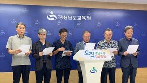 “경남에 공공헌책방 세워 문화자산 보존하자” 