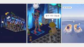 부침 딛고 서비스 다듬은 ‘본디’, 메타버스의 ‘봄’ 다시 올까