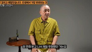 스타강사에서 30억 빚더미·암 투병…문단열의 고백