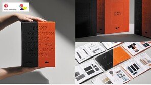 DL이앤씨, IDEA 디자인 어워드 수상… 글로벌 어워드 2관왕