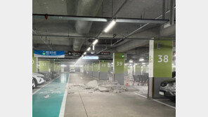 홈플러스 송도점 지하주차장 천장 ‘와르르’…4년전에도 붕괴