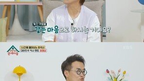 일타강사 최태성 “내 강의 다 무료”…거액 계약서 다 거절한 이유는?