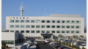 ‘친여동생 죽이겠다’…경찰에 살인예고한 50대 검거