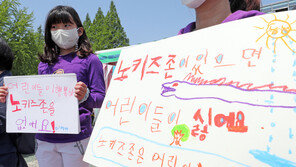 “애들 뛰고 소리질러 주의 주니 부모들이 영업 방해…키즈존 문닫는다”