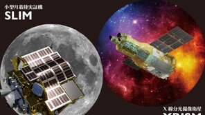 일본 달 탐사기 탑재 로켓 발사 27일로 연기…“기상 악화 우려”