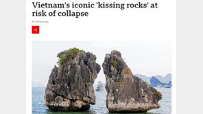 베트남 하롱베이 명물 ‘키스 바위’ 깊은 균열…붕괴 위기