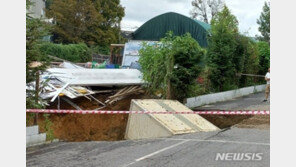 파주 주차장서 대형 싱크홀 발생…1t 트럭 빠져