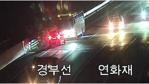 “사고 막아야”…고속도로 역주행 차량 막은 20대 관광버스기사