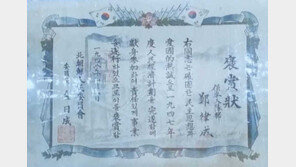 文 방중 직후 정율성 국가유공자 서훈 추진했었다