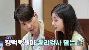 심형탁, 아픈 가정사 고백 “숨쉴 수 없을 것 같았다…곪아 터져있어”