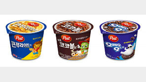 시리얼도 간편한 ‘컵 용기’로 먹는다… 동서식품, 포스트 컵 시리얼 출시