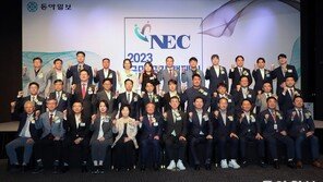 ‘2023 국민공감 경영대상·브랜드대상’ 시상식 