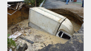 파주 폭 10m 싱크홀… 주차중인 1t 트럭 빠져 