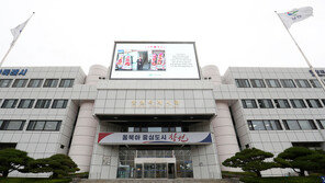 검찰, 창원시청 압수수색…“시장·제2부시장 정치자금법 위반 혐의 관련”