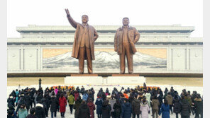 선군절 맞은 북한…“장군님 노고로 핵보유국 됐다” 선전