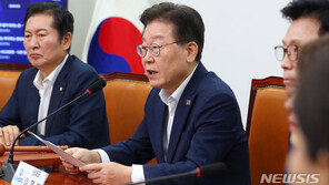 이재명 “윤 정부, 일본에 즉시 구상권 청구 표명해야”