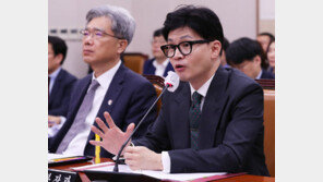 법원 “한동훈 美 출장비 공개하라”…법무부 1심 패소