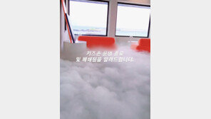 키즈존 운영 중단 밝힌 카페…“지나친 클레임, 눈빛 돌변”