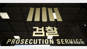 ‘분식회계 혐의’ 대우산업개발 이상영 회장, 다음 주 구속 심사