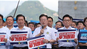 민주당, 오염수 방류 규탄 시위…광화문→용산 거리행진 