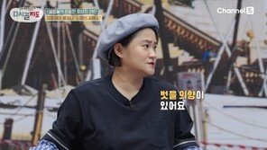 ‘38㎏ 감량’ 김신영 “스페인 누드비치서 벗을 수 있어…자신 있다”