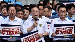 거리로 나간 野 “日, 인류에 대한 범죄”… 수산시장 찾은 與 “공포확산 선동말라”