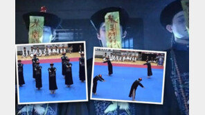 태권도 대회서 청나라 옷 입고 좀비 댄스 춘 중국팀 ‘자격 박탈’